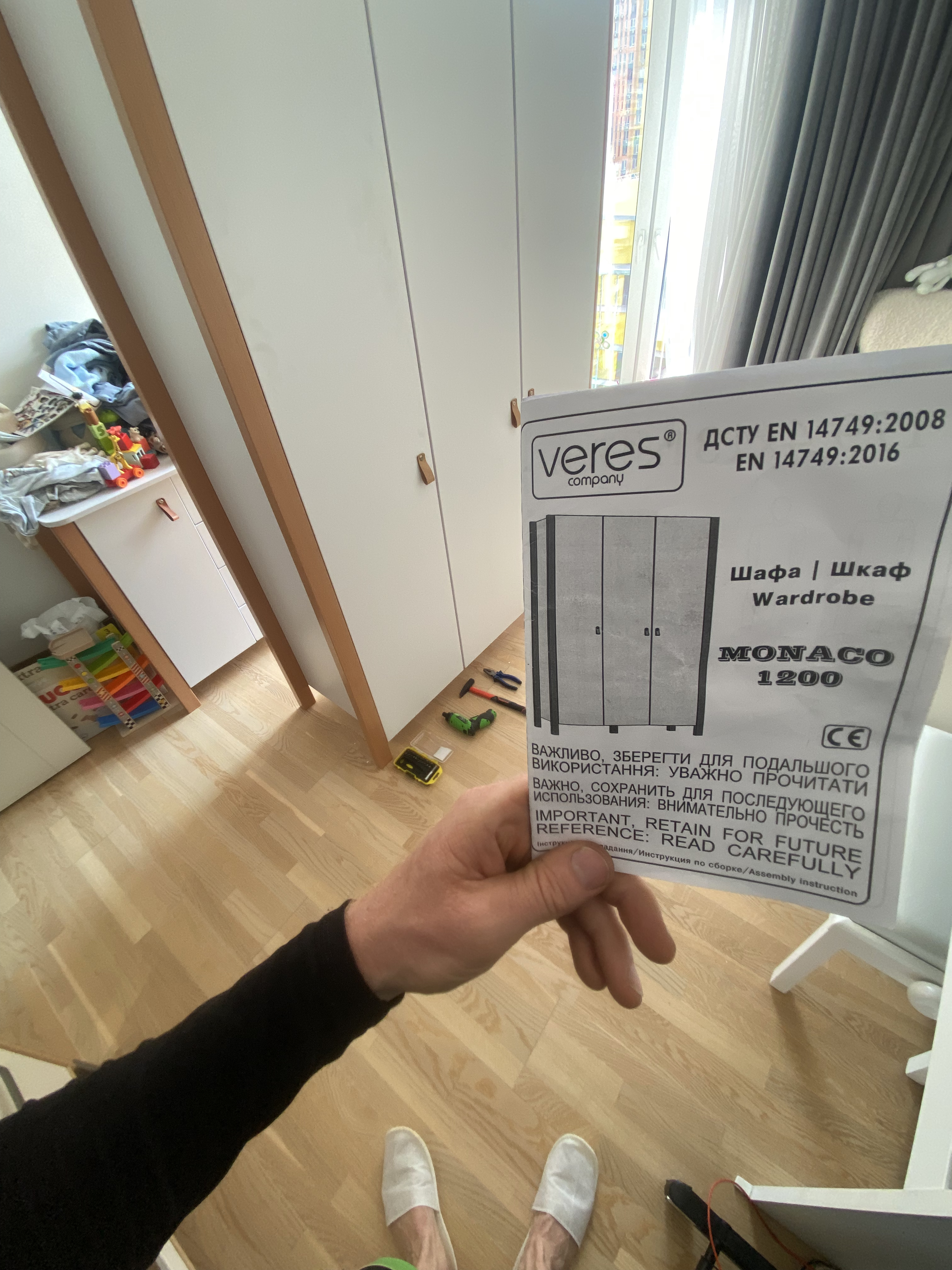 Фото собран 
