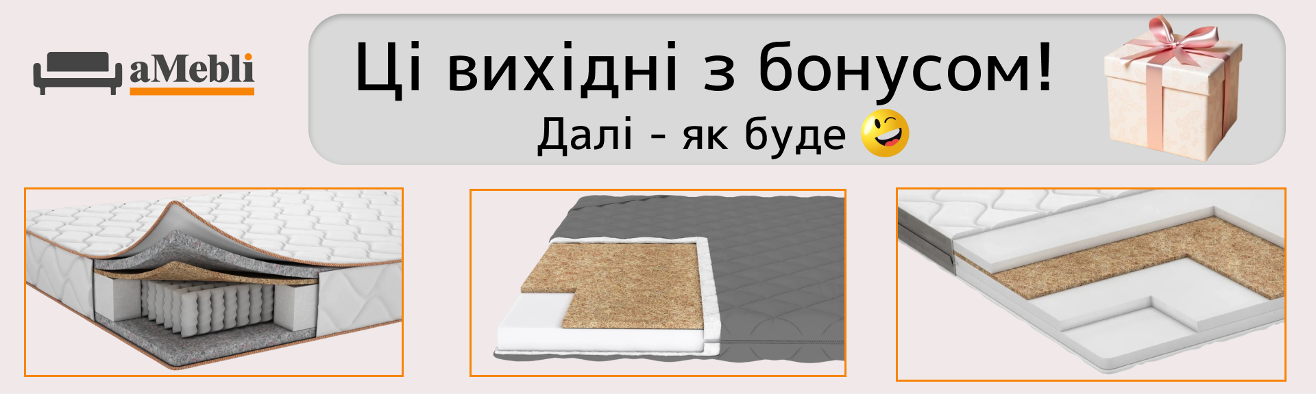 Фото Дизайн банера для сайту