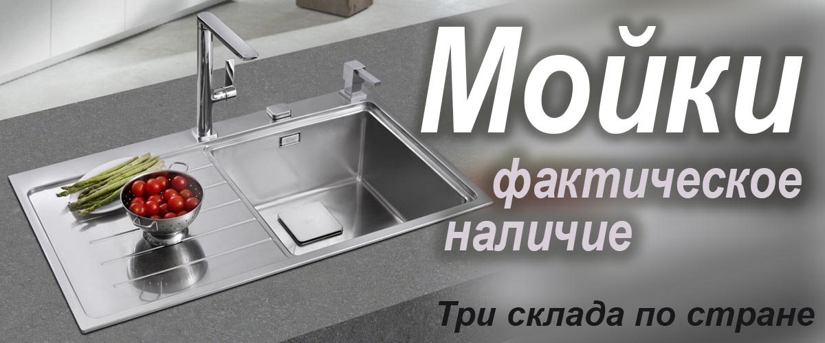 Фото Банери на сайт