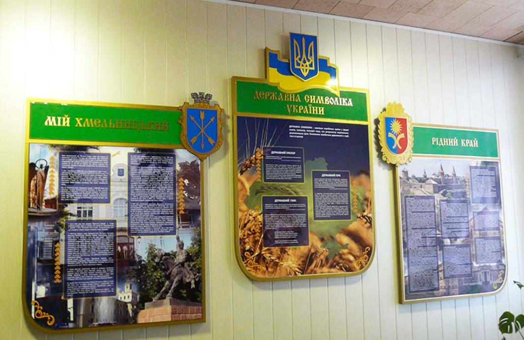 Фото Стенды