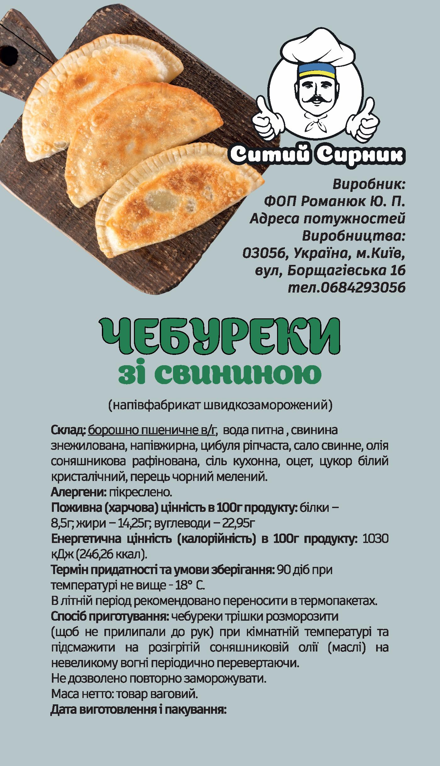 Фото Разработка дизайна и печать этикеток 3