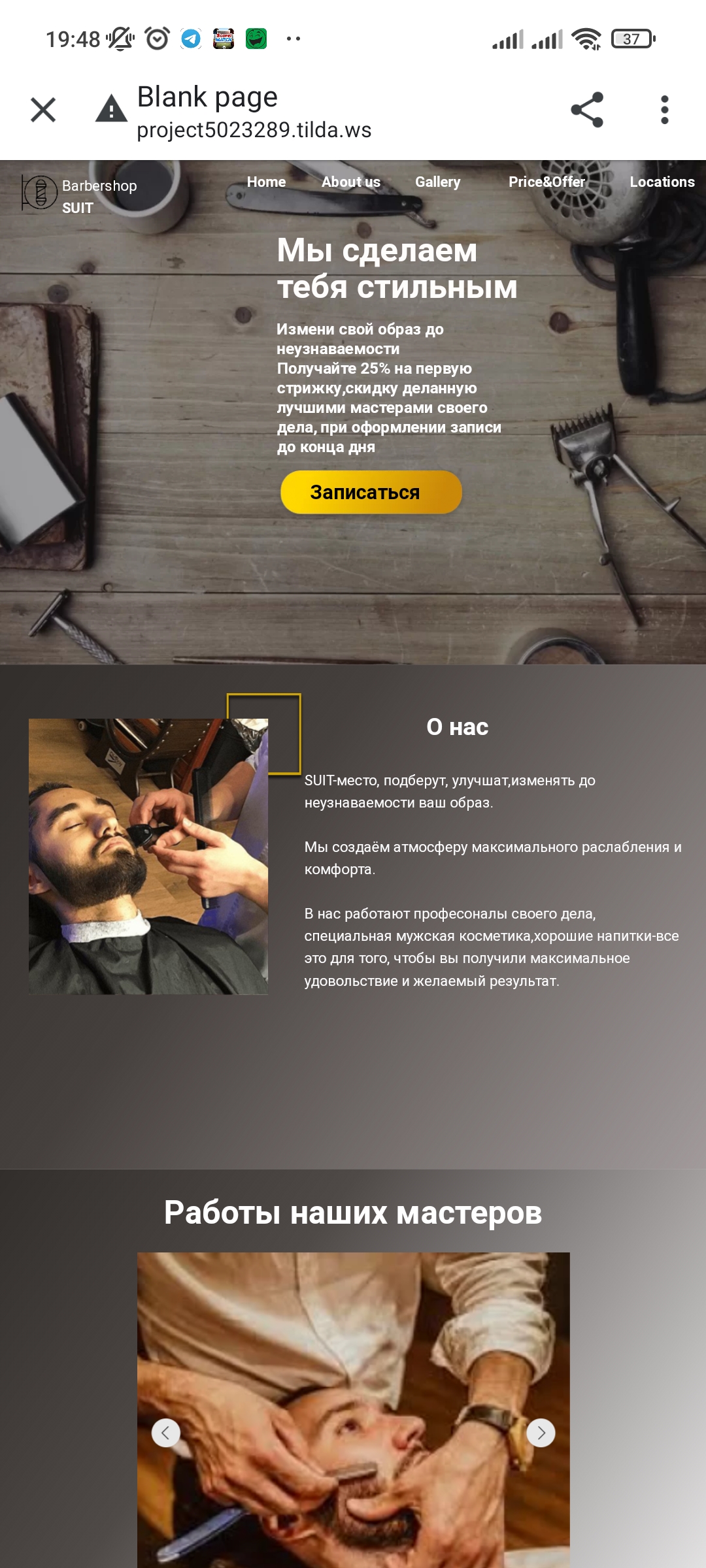 Фото Пример созданного мною сайта ,с настройками рекламы и CRM.