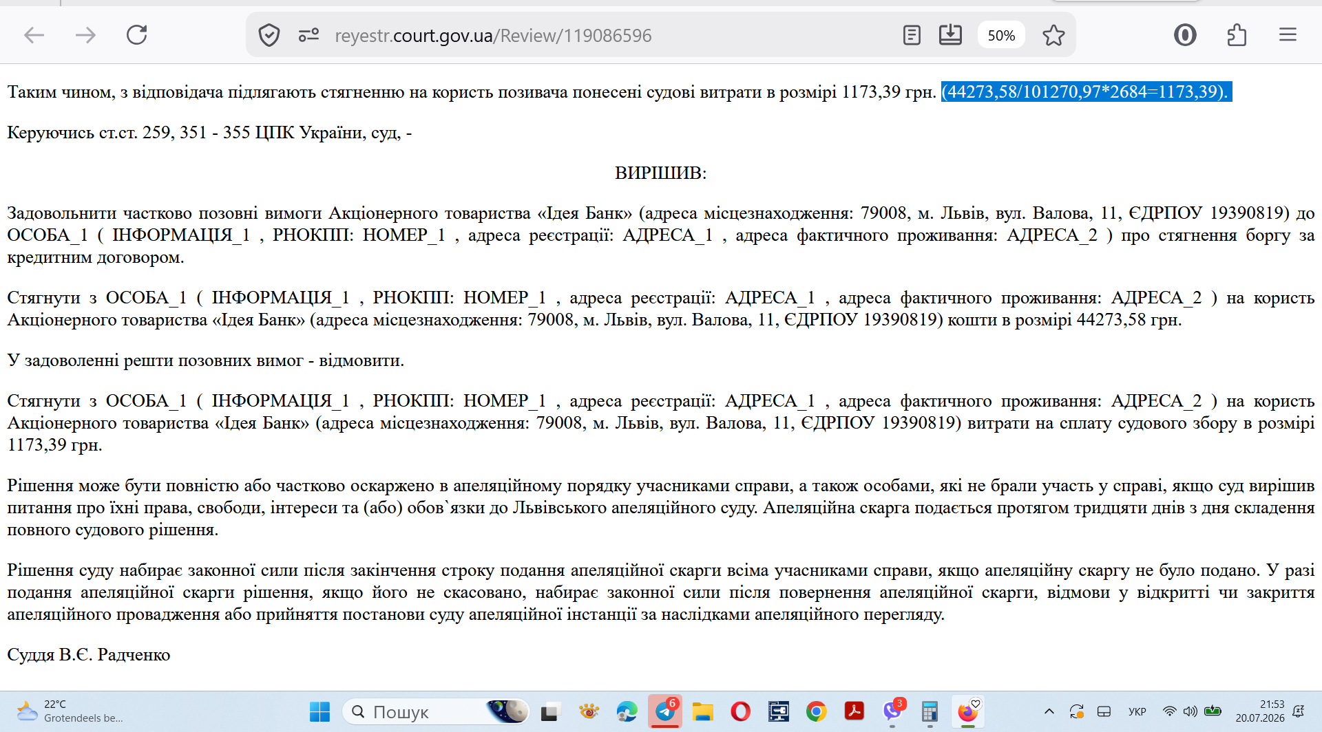 Фото Борг виник на підставі договору з "Ідея банк" (комісія за обслуговування скасовується)

Звернулась до мене клієнтка у справі з Профіт Капітал, де первісний кредитор Ідея Банк, заборгованість рахують на підставі власноруч підписаного у 2018 році клієнткою договору з Ідея банк.
Опрацьовуючи матеріали бачу, що все та ж незаконна комісія за обслуговування складає "левову" частину боргу і вимоги кредитори не змінюють, хоч щоразу урізаємо суми стягнення, повністю "скасовуючи" комісію.
Мені стало цікаво, з якого часу зустрічаю Ідея банк з вимогами комісії. Переглянула свої справи та бачу, щонайменше з 2024 року є рішення по моїх клієнтах, де ми успішно мінусували такі вимоги.
Як цікаво виходить, сам банк програвав з вимогами, а далі переуступає щоб новий кредитор програвав з тими ж вимогами. По поточній справі - далі буде. По "старій" ось нижче (з 101 тис. залишилось 44 тис). 