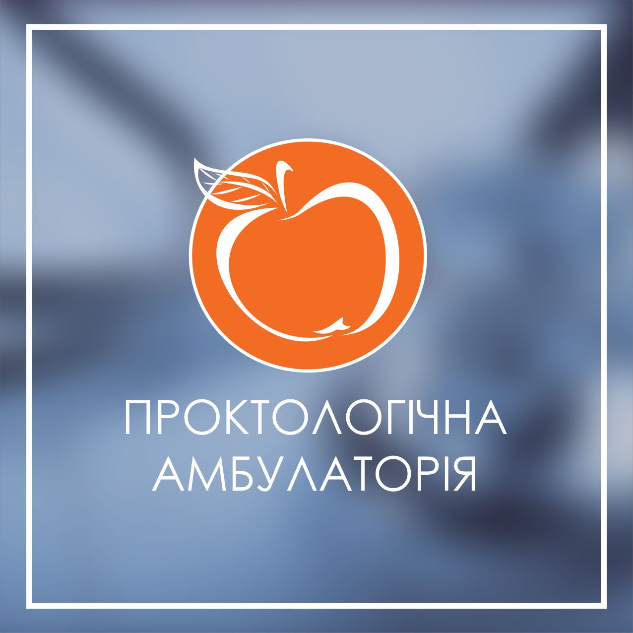 Фото Логотип