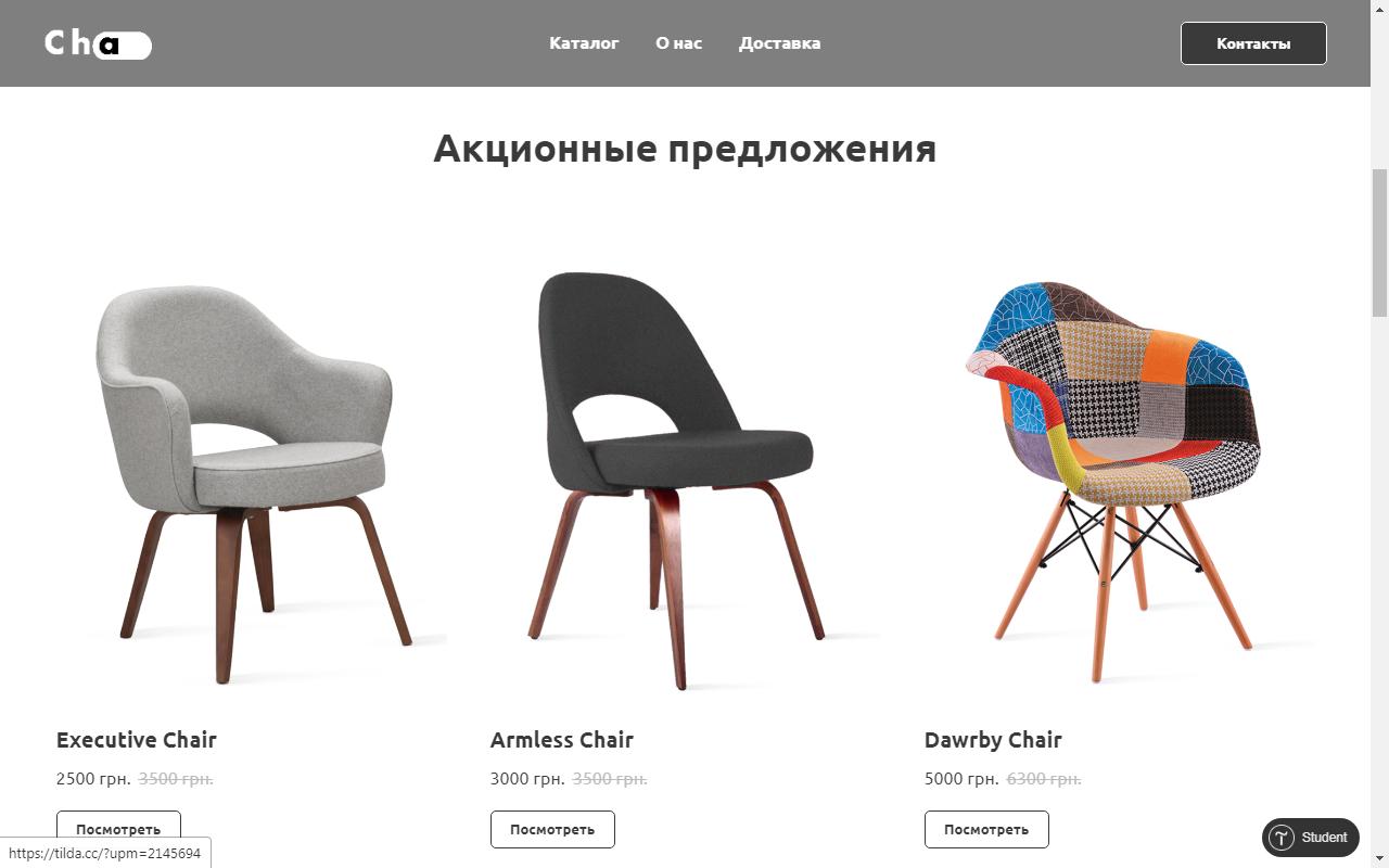 Фото ТОЛЬКО САЙТ:
Продажа мебели