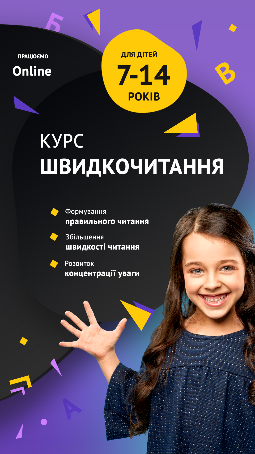 Фото Креативы для instagram 4