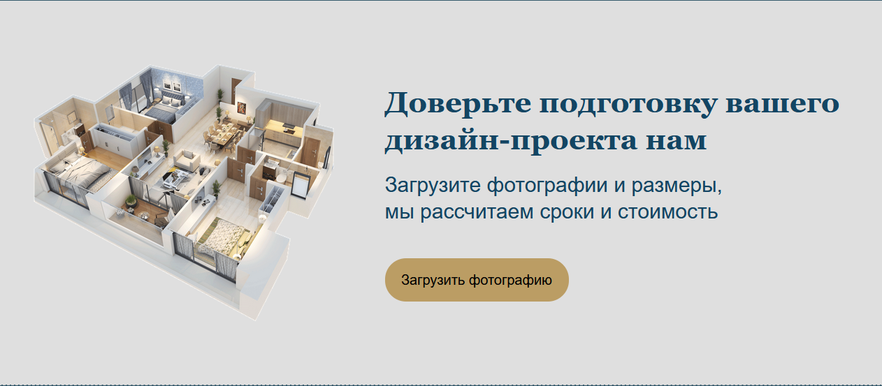 Фото Сайт "Отделочные и строительные работы. Был создан за 10 дней.