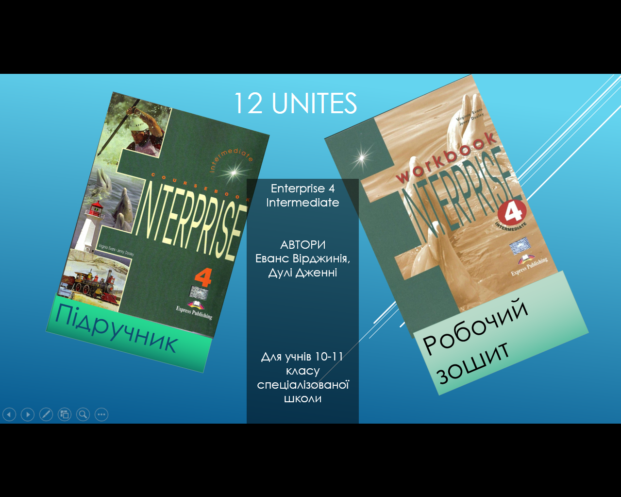 Фото Презентации PowerPoint 1