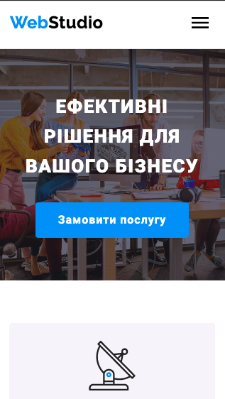 Фото Повноціння верстка сайту з адаптацією під різні пристрої! Піксельна верстка!
3 дні.
