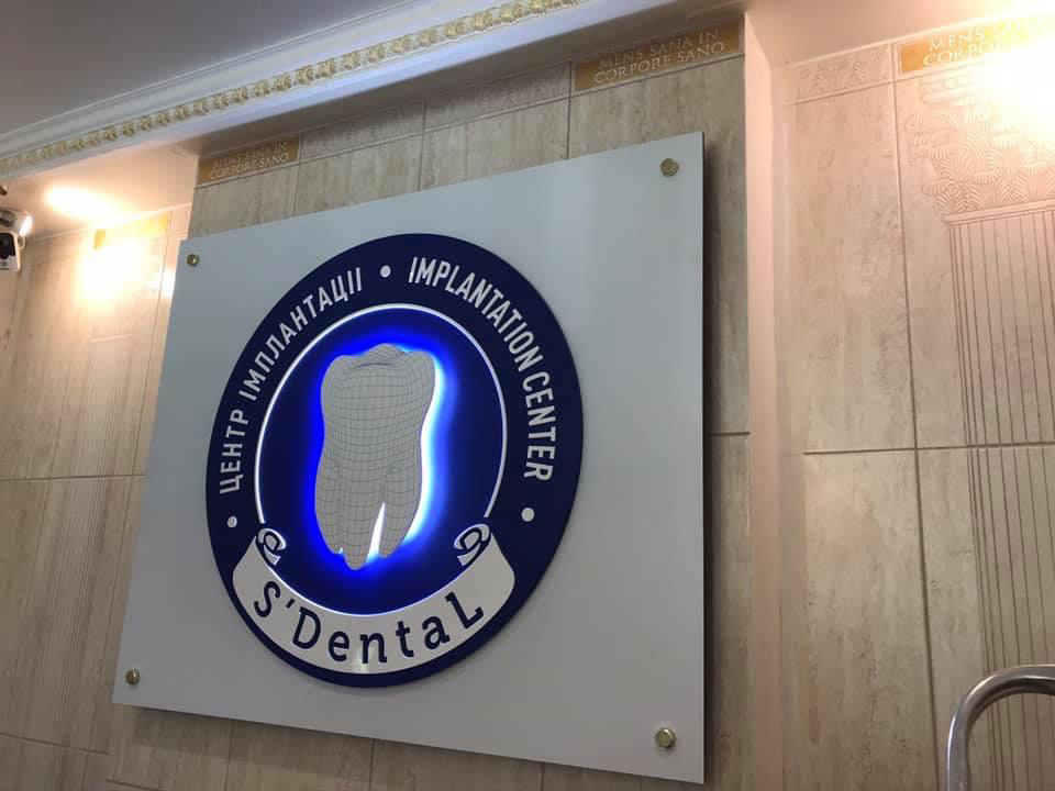 Фото інтерʼєрна вивіска