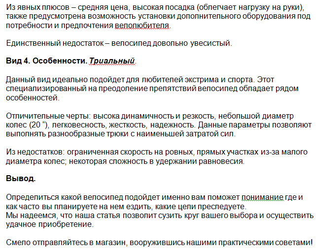 Фото Описание