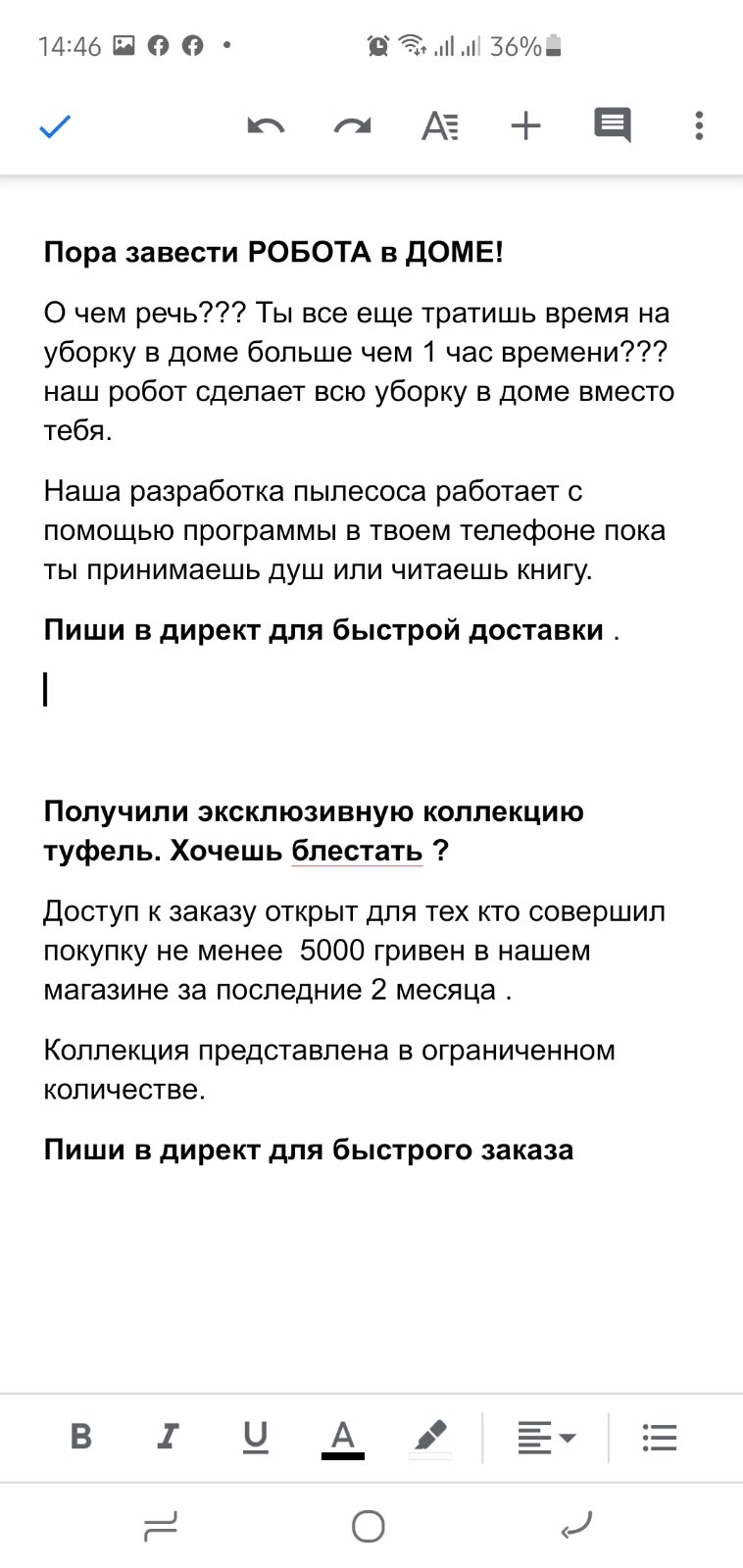 Фото Напишу продающий пост 1