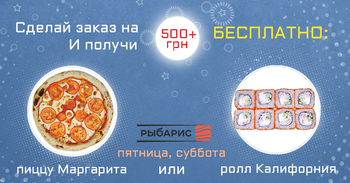 Фото Дизайн баннеров для интернет магазина