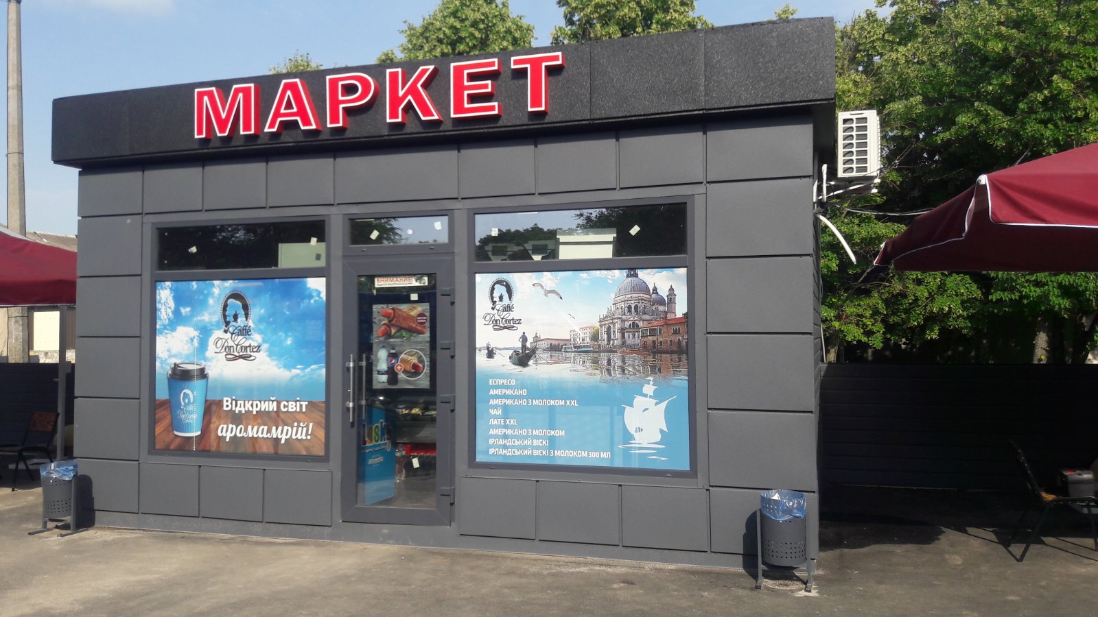 Фото Изготовление и монтаж наружной рекламы