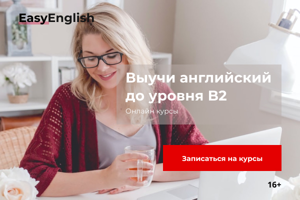 Фото Баннер 600х400 для школы иностранного языка