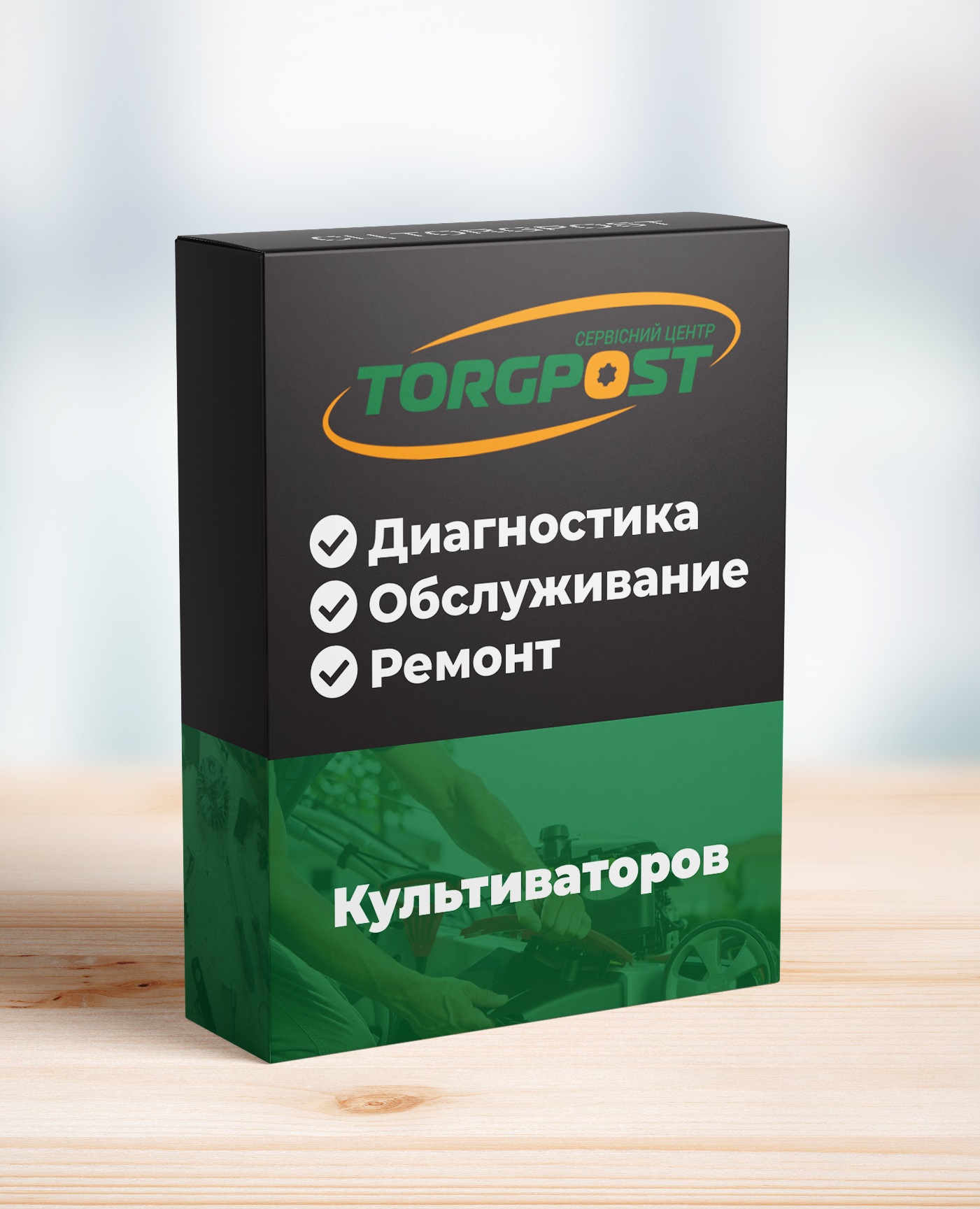 Фото Ремонт культиватора Stiga 1