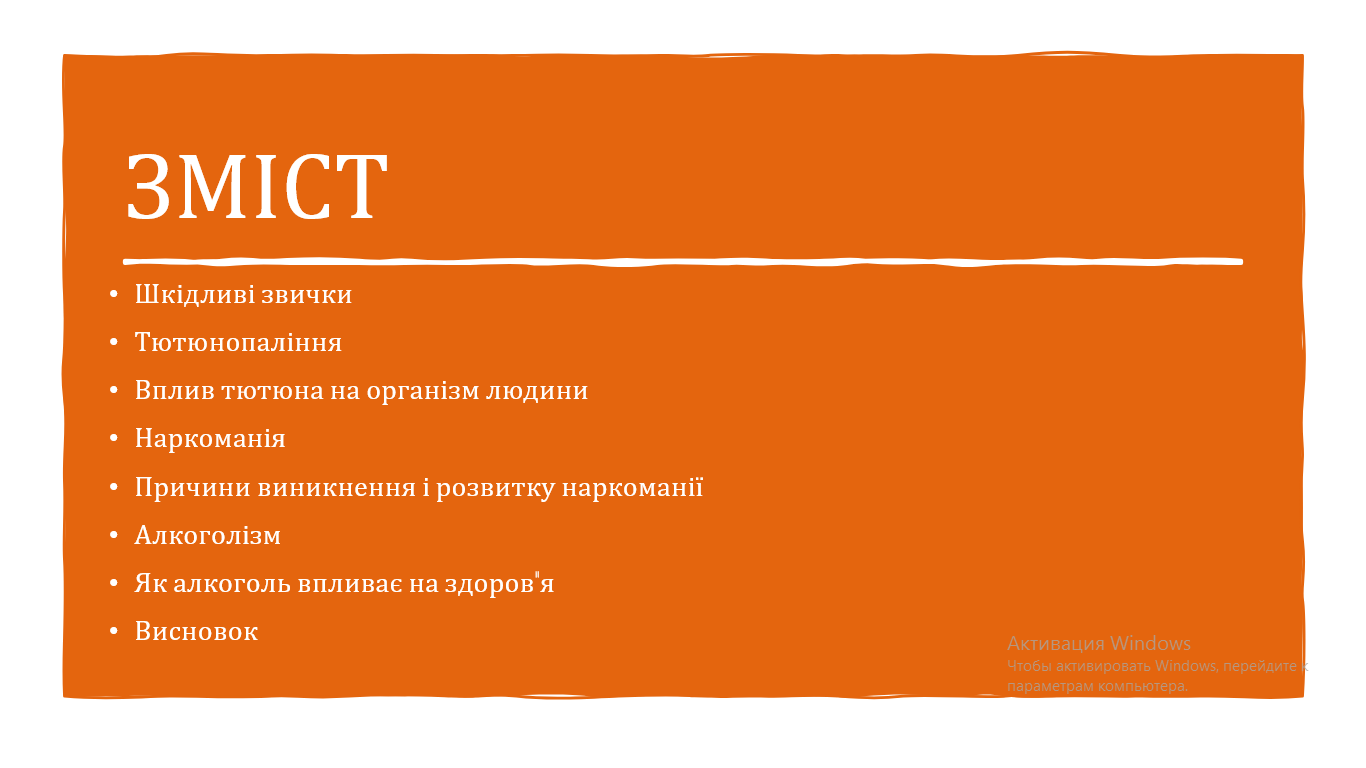 Фото Сделаю презентацию 2