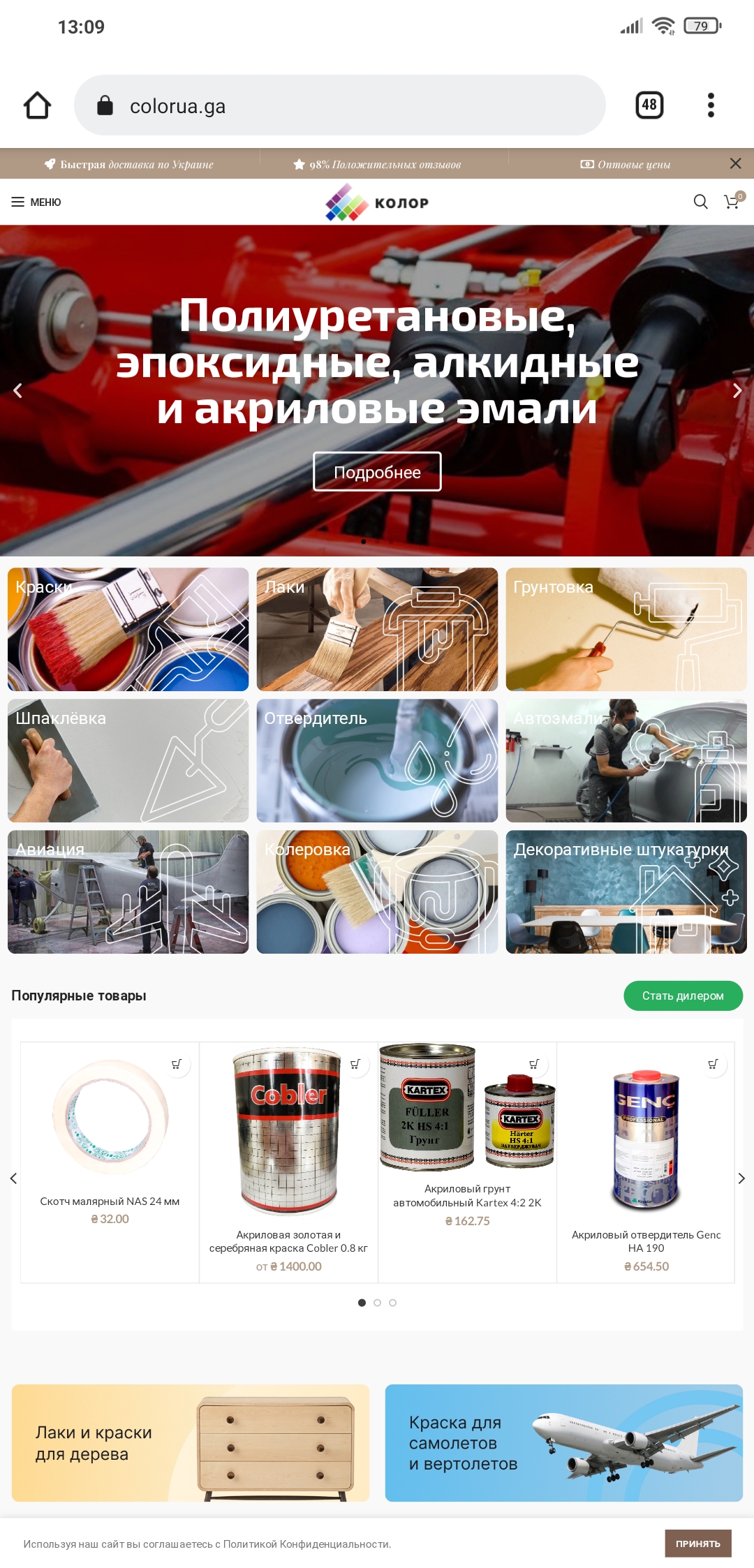 Фото Разработка сайтов любой сложности на WordPress 5