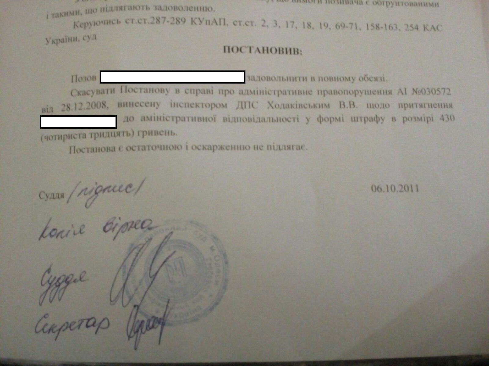 Фото Юридическая помощь 3