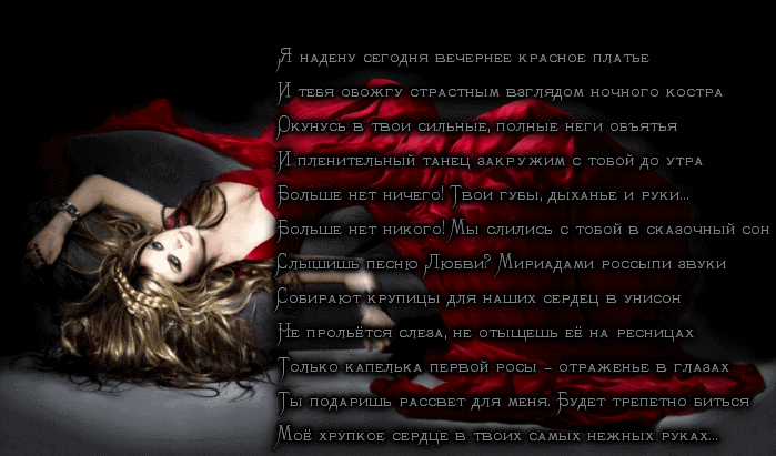 Фото Стихи на заказ 2