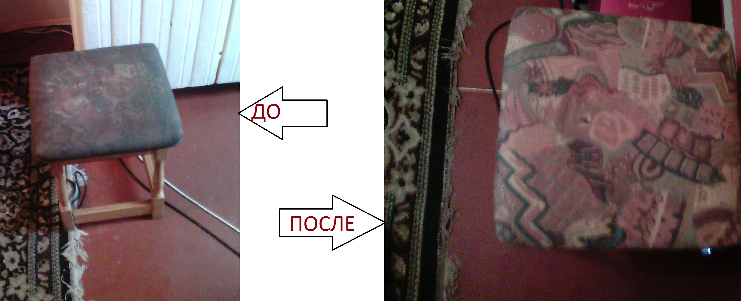 Фото Чистка стульчика