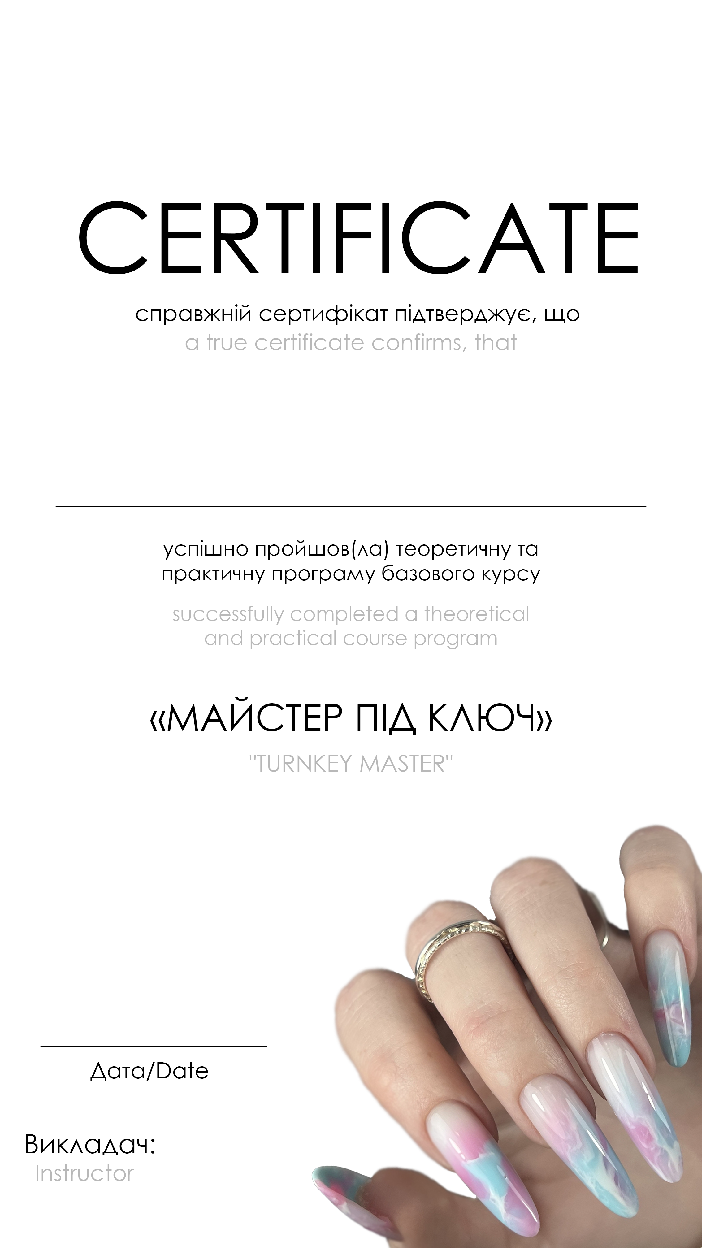 Фото Робота була виконана за 30мн 