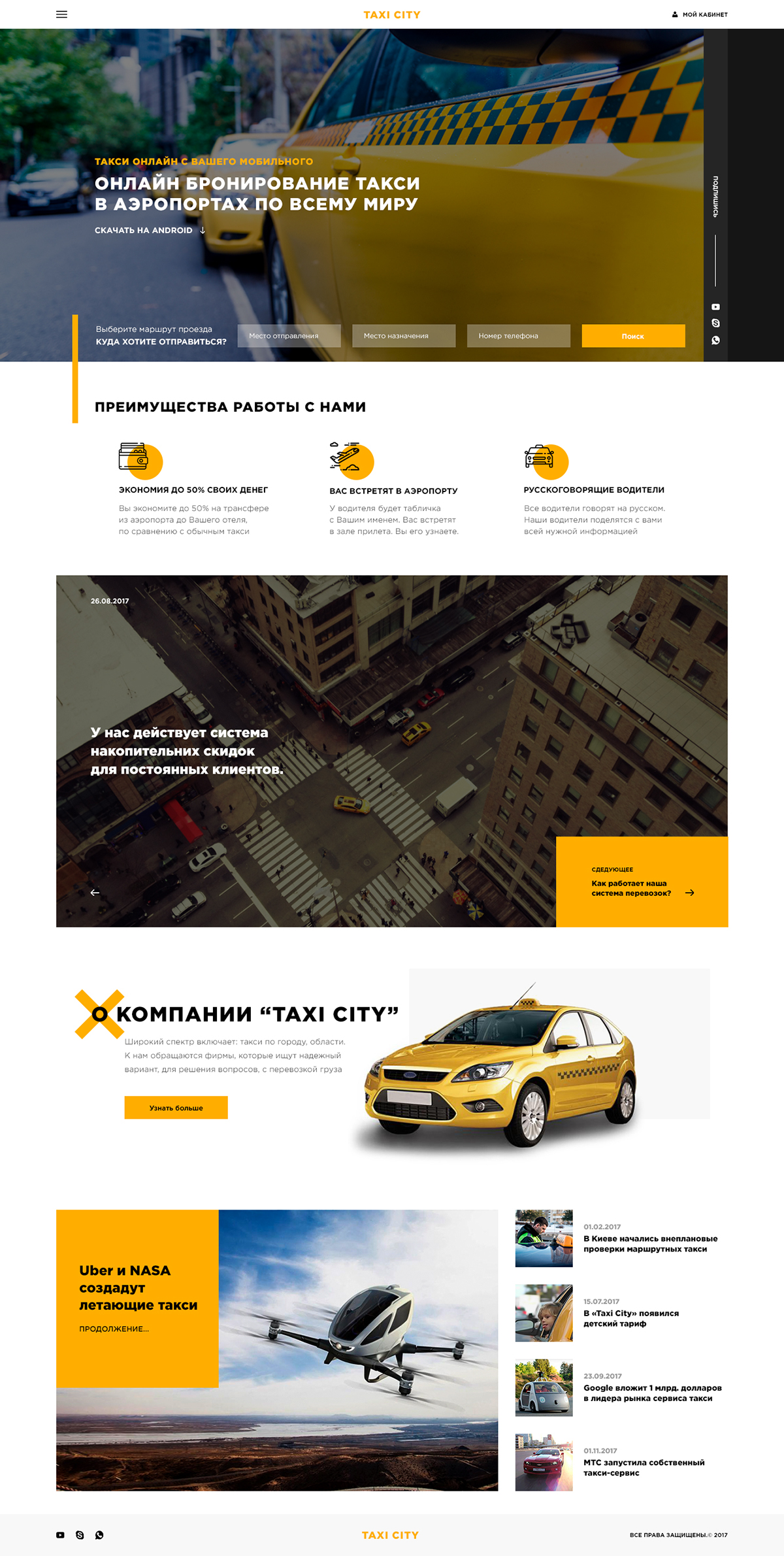 Фото web dev