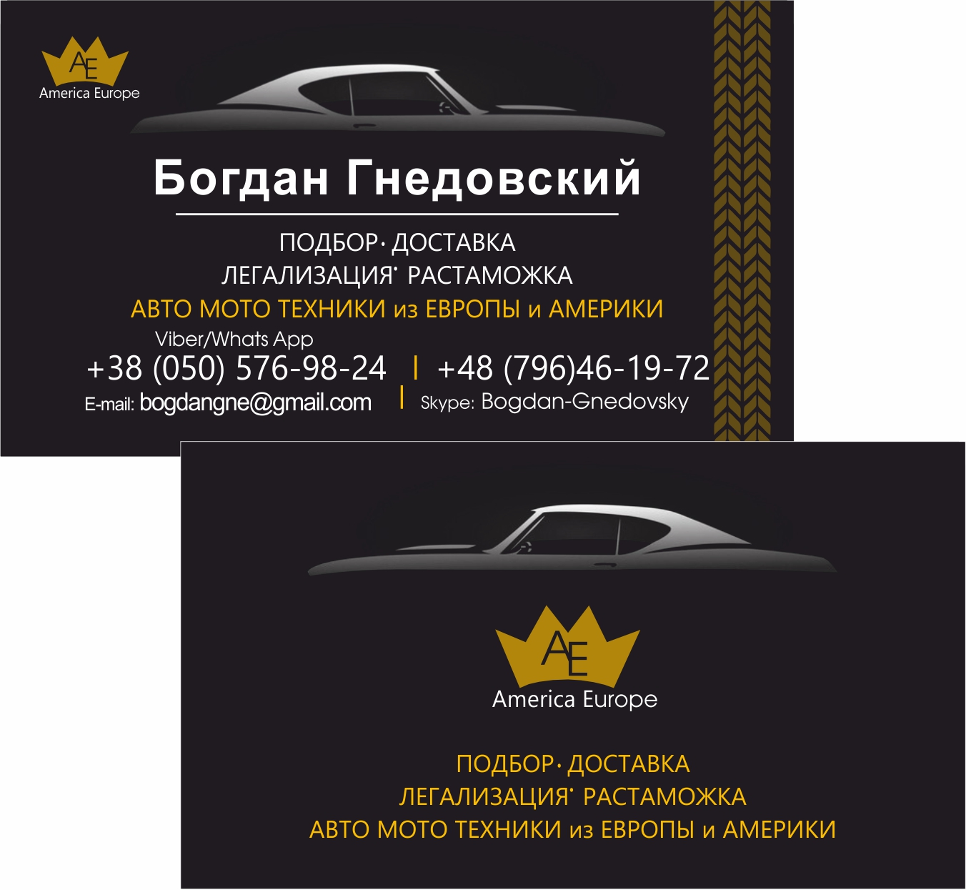 Фото Визитка