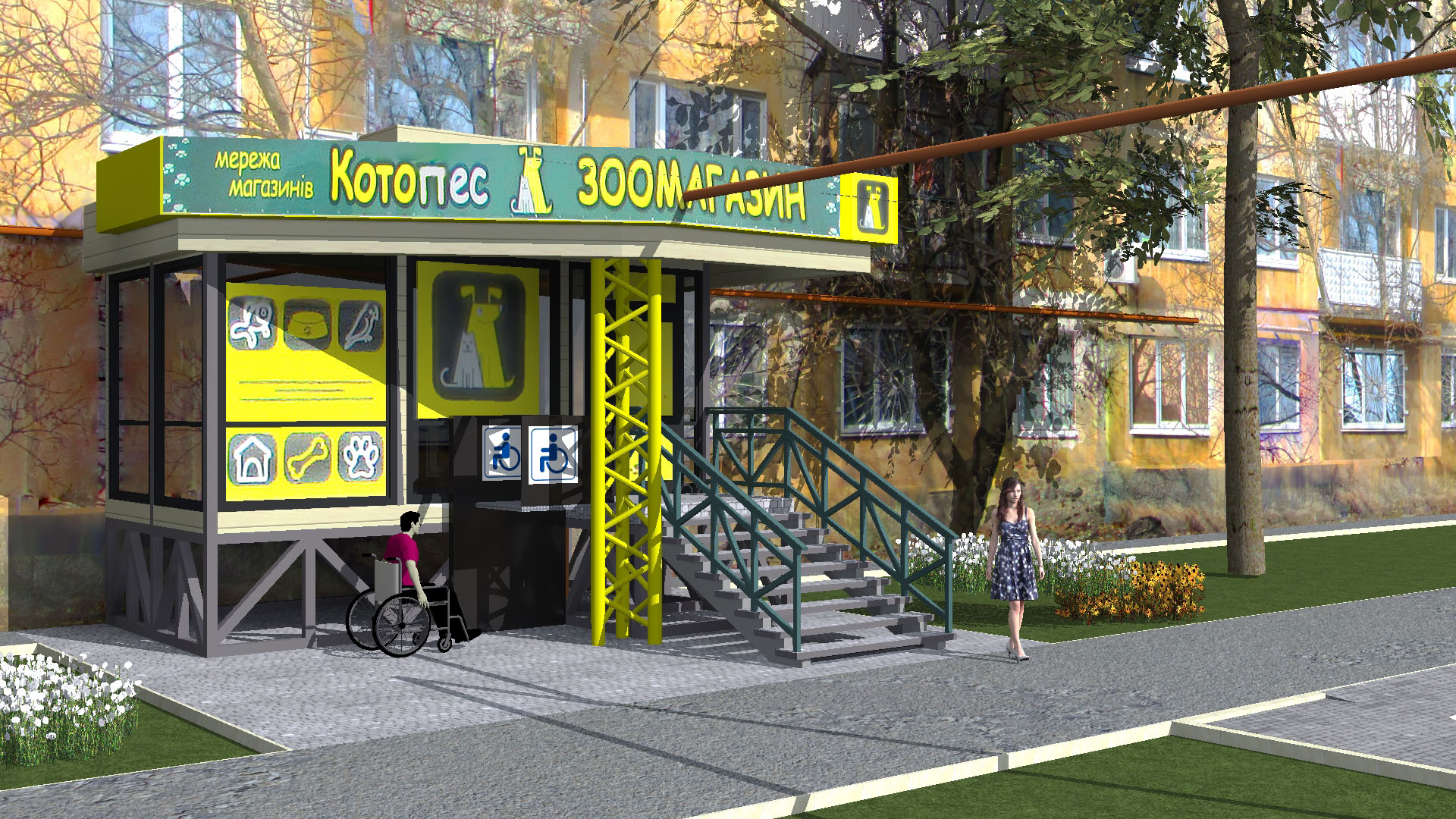 Фото Зоомагазин