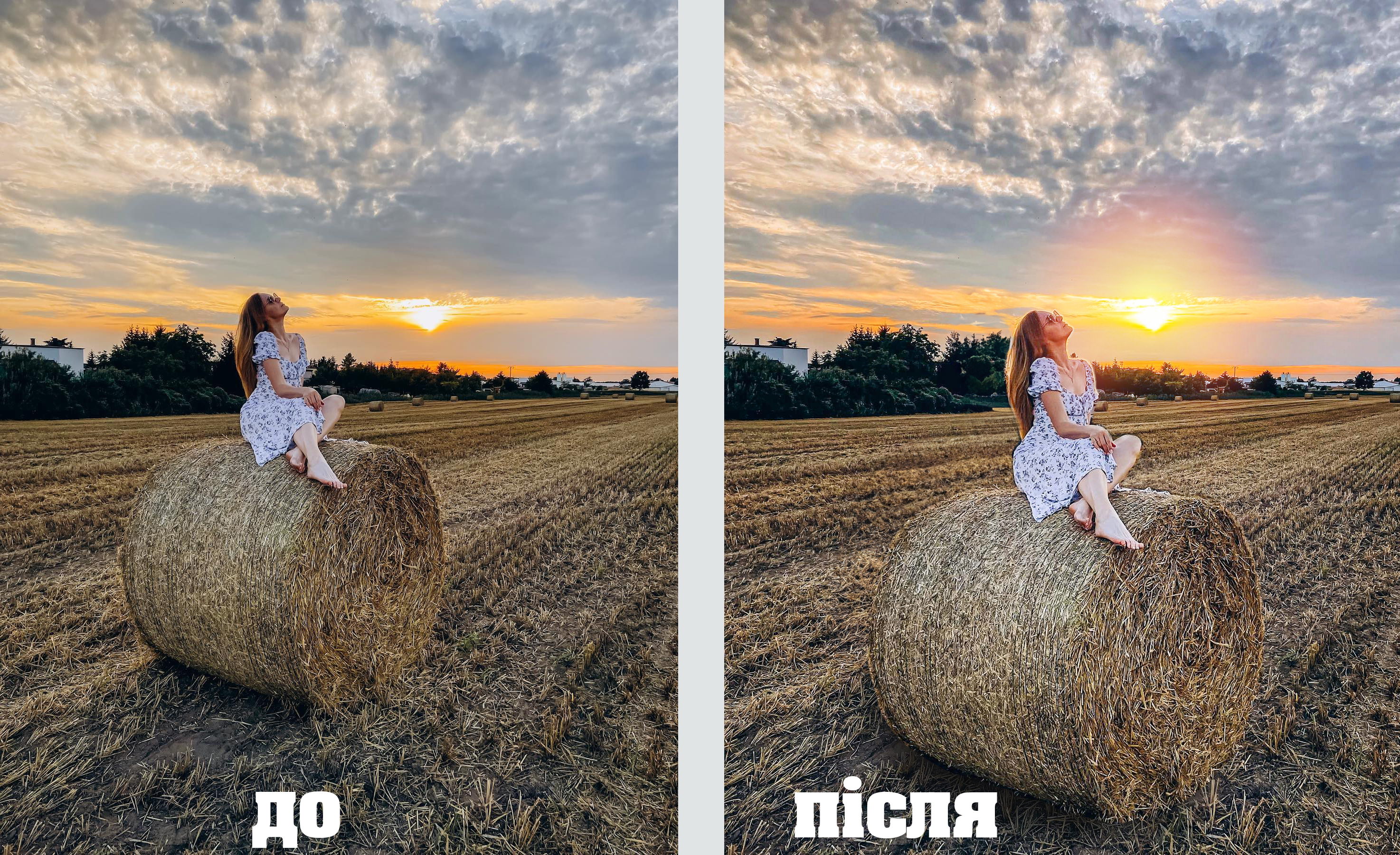 Фото Переміщення об'єкта і його виділення.