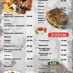 Печать