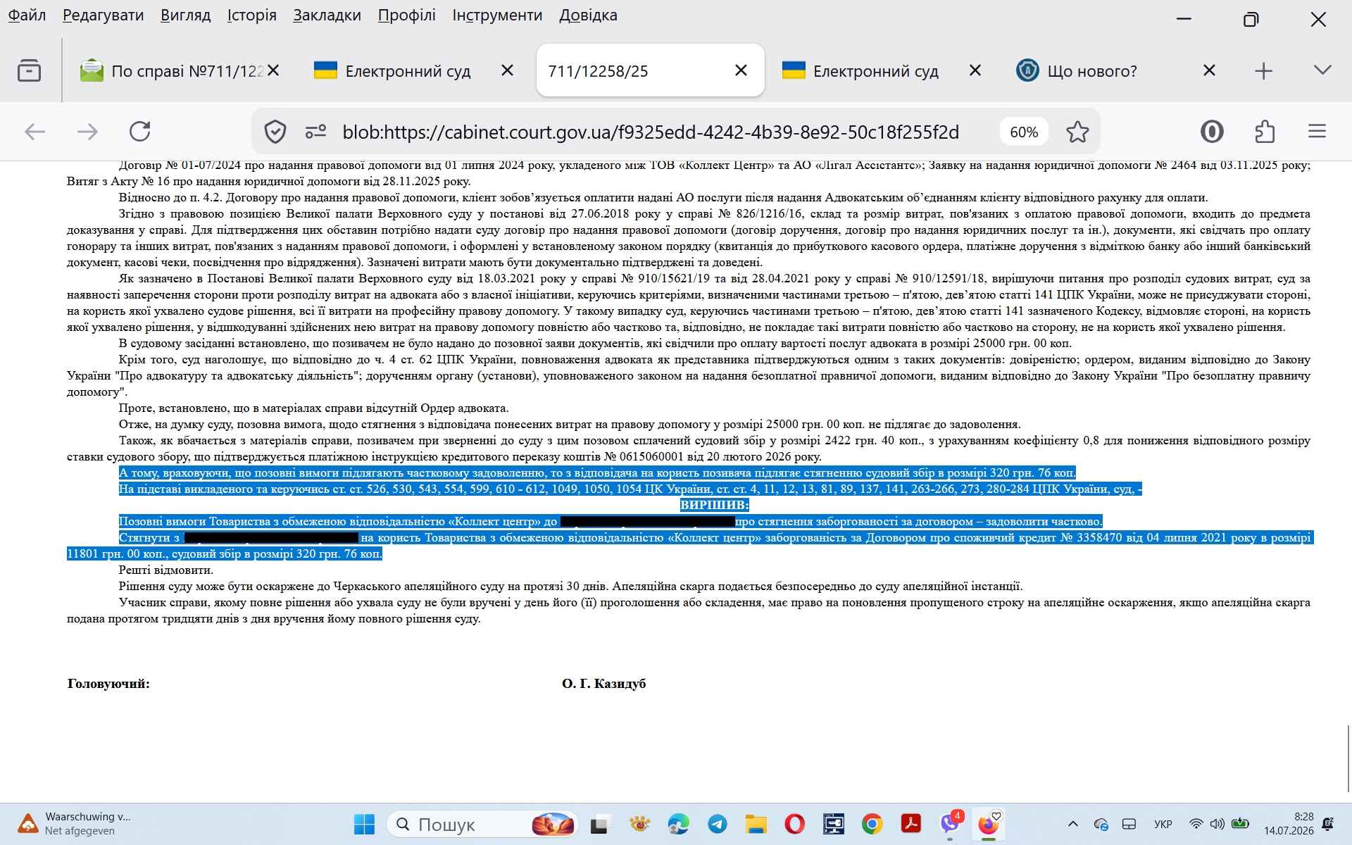 Фото Коллект Центр отримали лише тіло (майже 12 тисяч, а хотіли 90 тисяч) і жодного відшкодування правничої, яку аж 25 тис намалювали були

ПРОПОНУЮ ЗАХИСТ У СУДІ ВІД ПОЗОВІВ ЗА КРЕДИТАМИ 