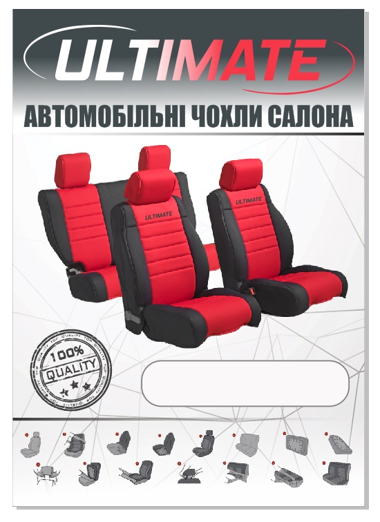 Фото Этикетка - вкладыш для автоаксессуаров (1 роб. день)