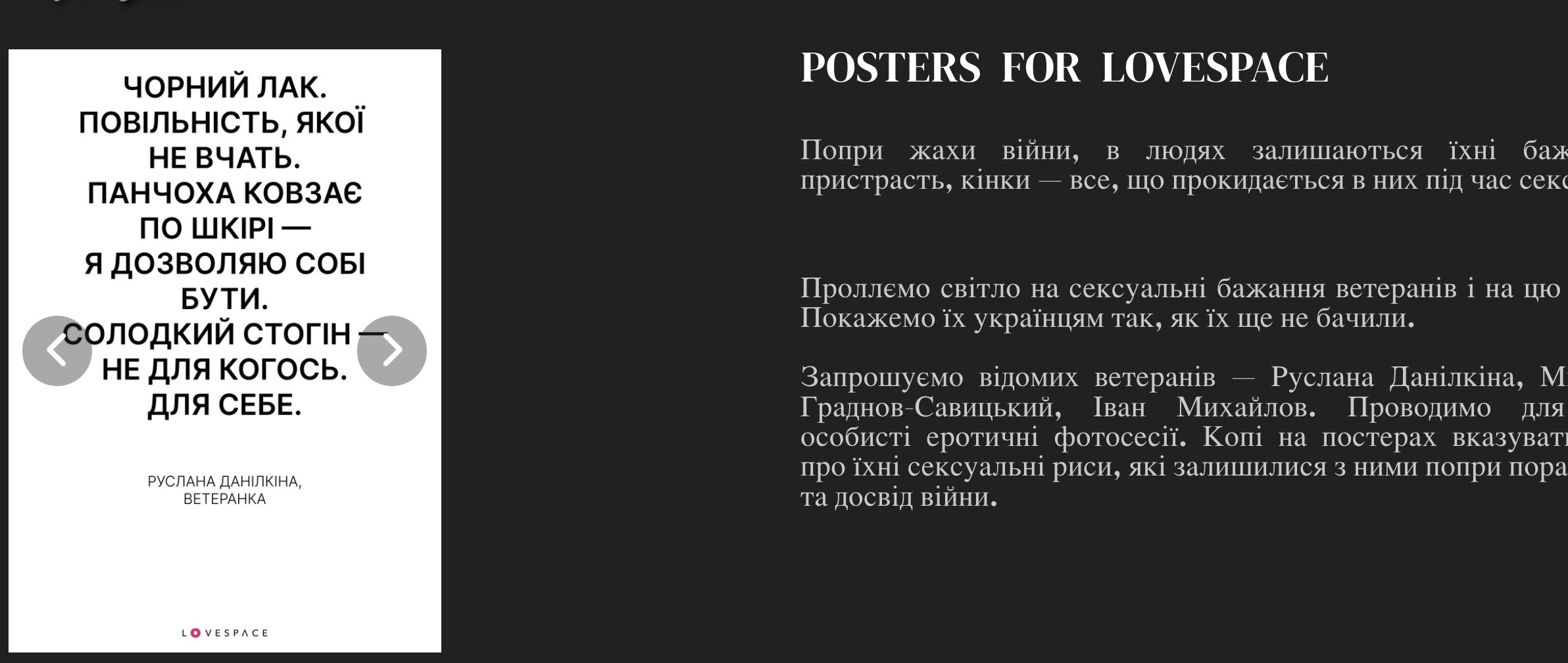 Фото Написання постерів 2