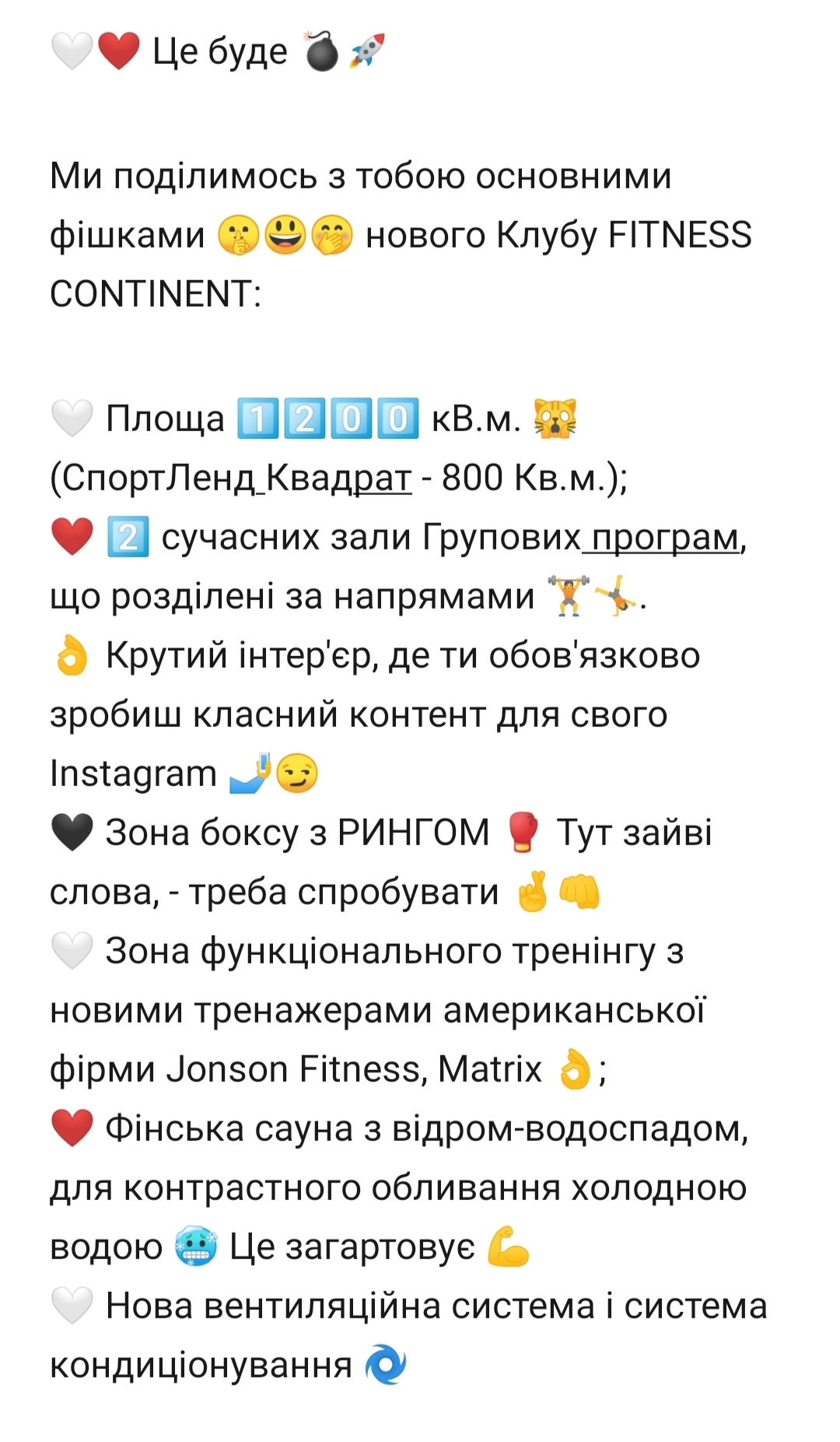 Фото Написание уникальных текстов 3