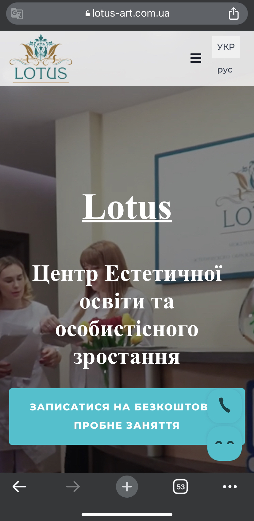 Фото Була проведена доробка сайту, додавання плагінів, оптимізація, змінення певних розділів і їх дизайну та багато інших допрацювань