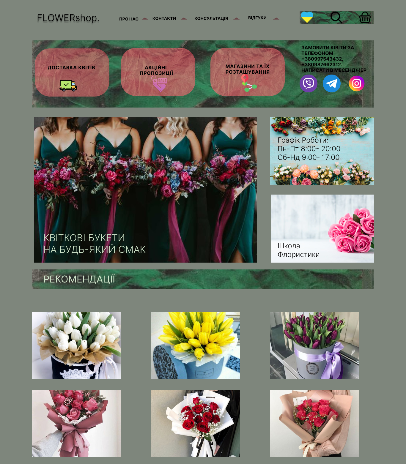 Фото Перша робота в Figma. com