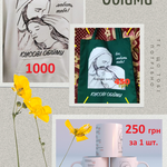 Таргетолог