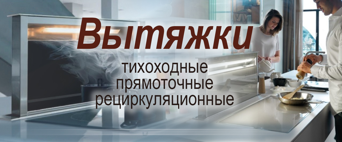 Фото Банери на сайт