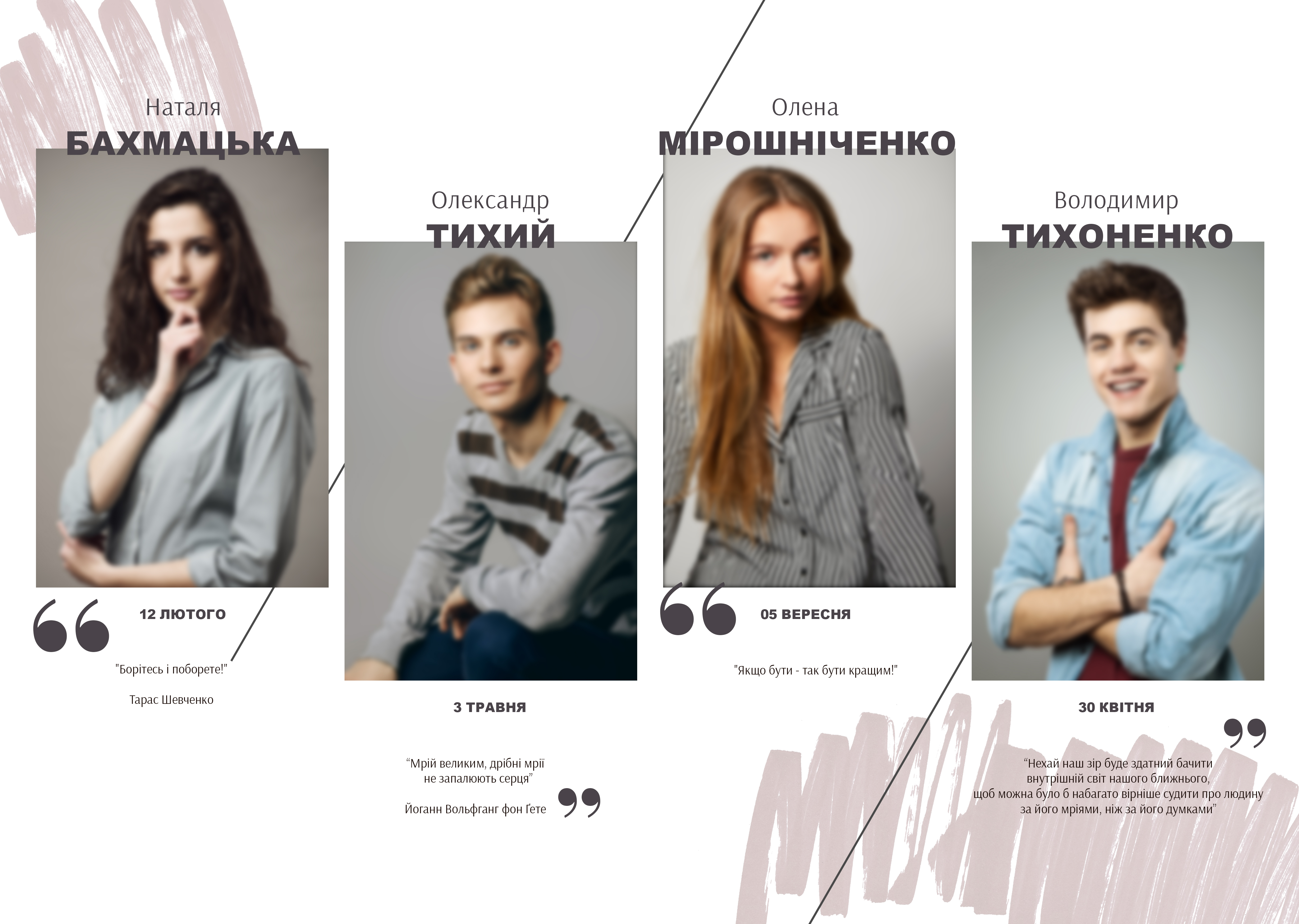 Фото Випускні альбоми 3