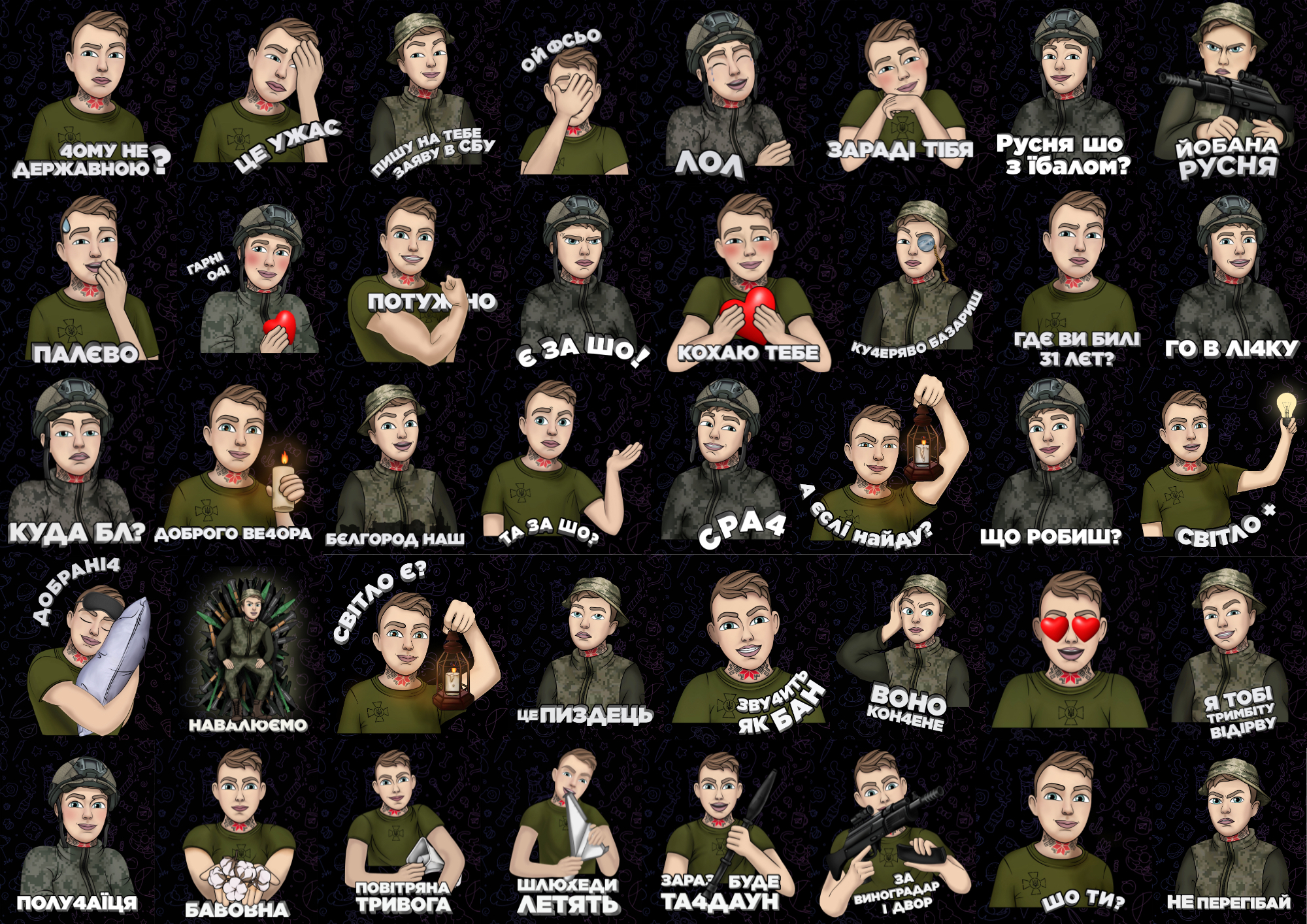 Фото Дизайн стікерів по чіткому тз