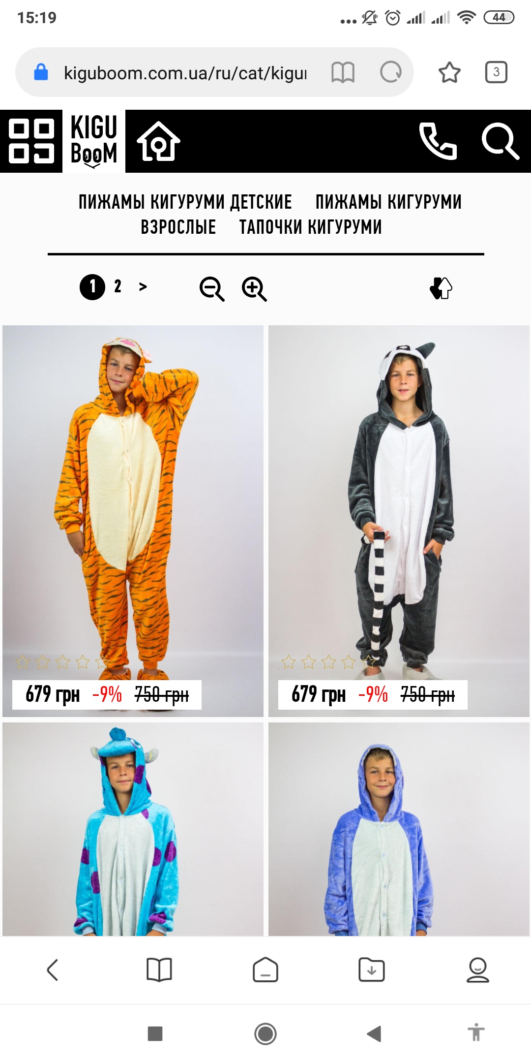 Фото Интернет-магазины с  полной интеграцией Google Shopping и Facebook Shops. 2