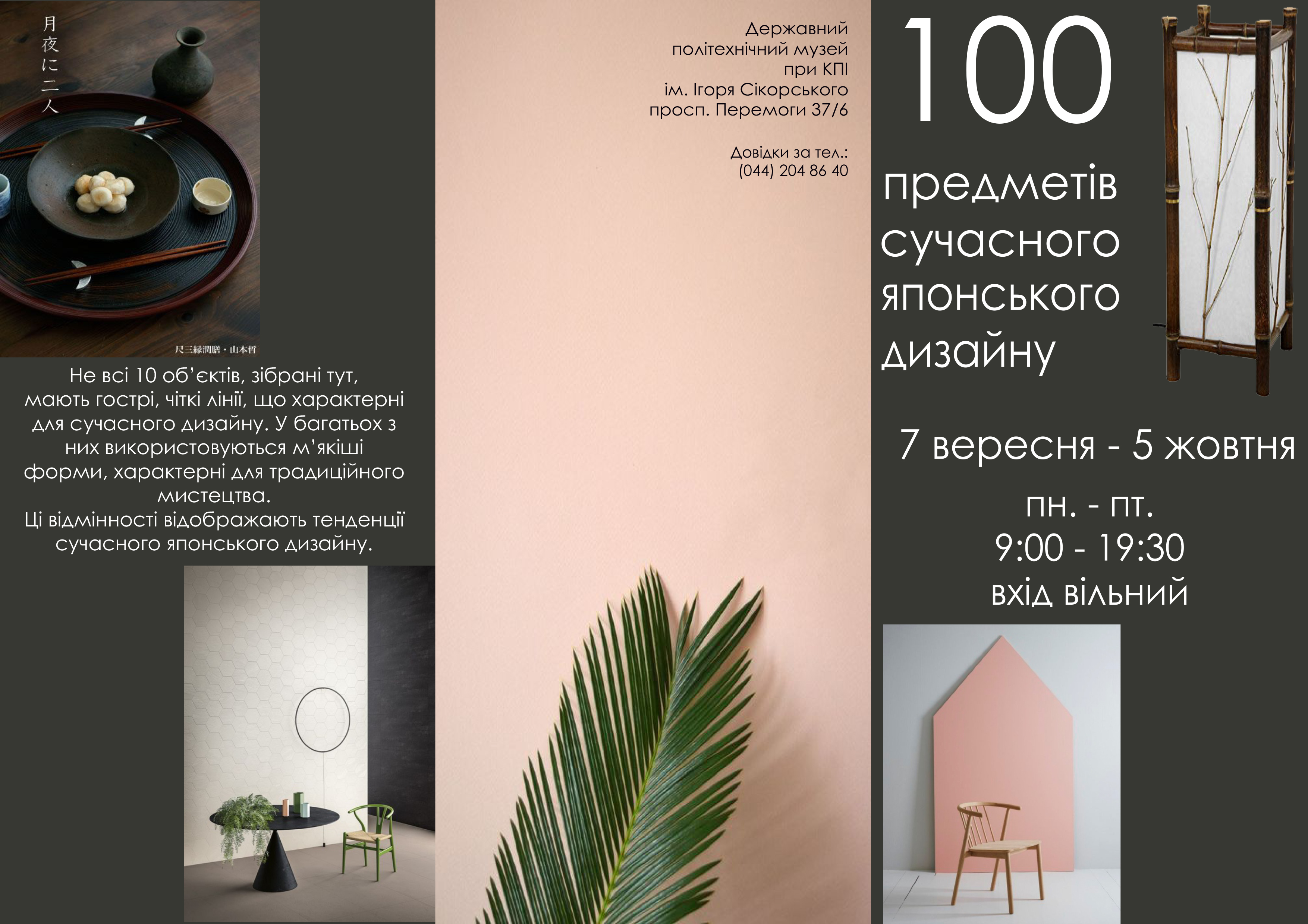Фото Буклет 