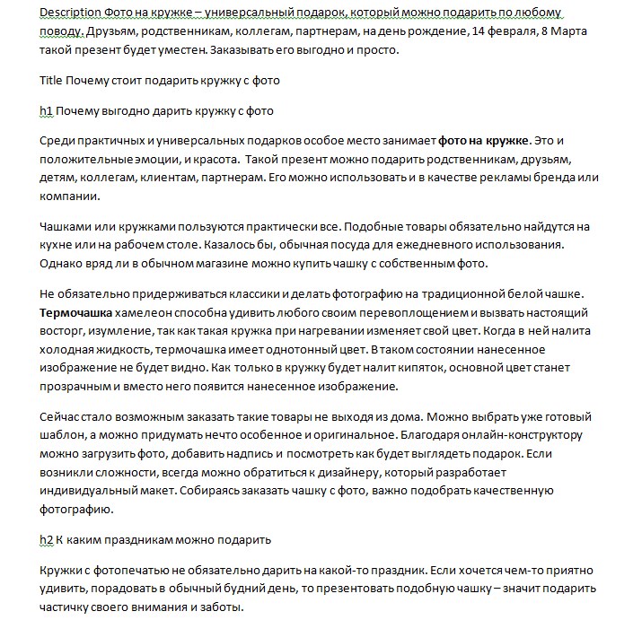 Фото Написание цикла статей для компании, предлагающей фотоуслуги.