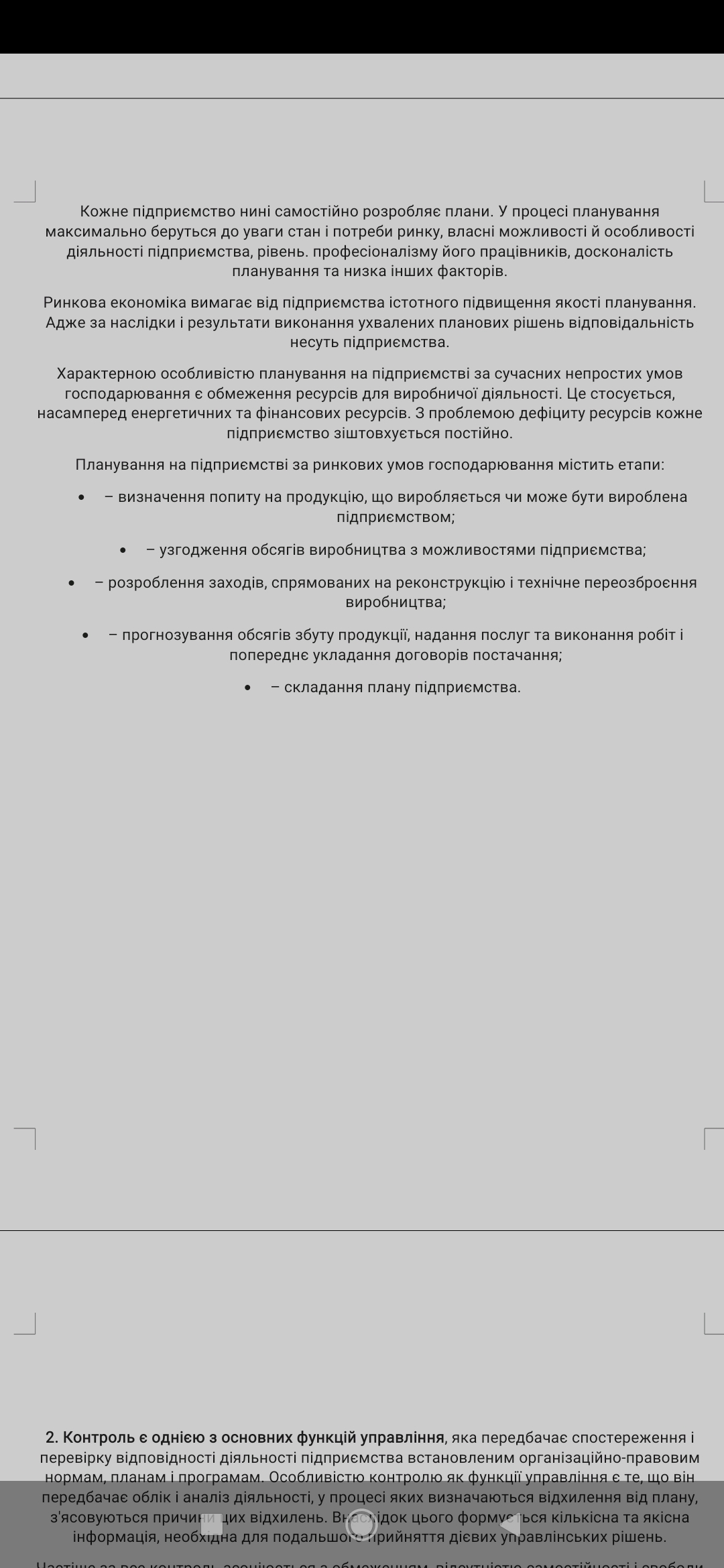 Фото Реферат,ессе,доповідь,написання тексту від руки 4