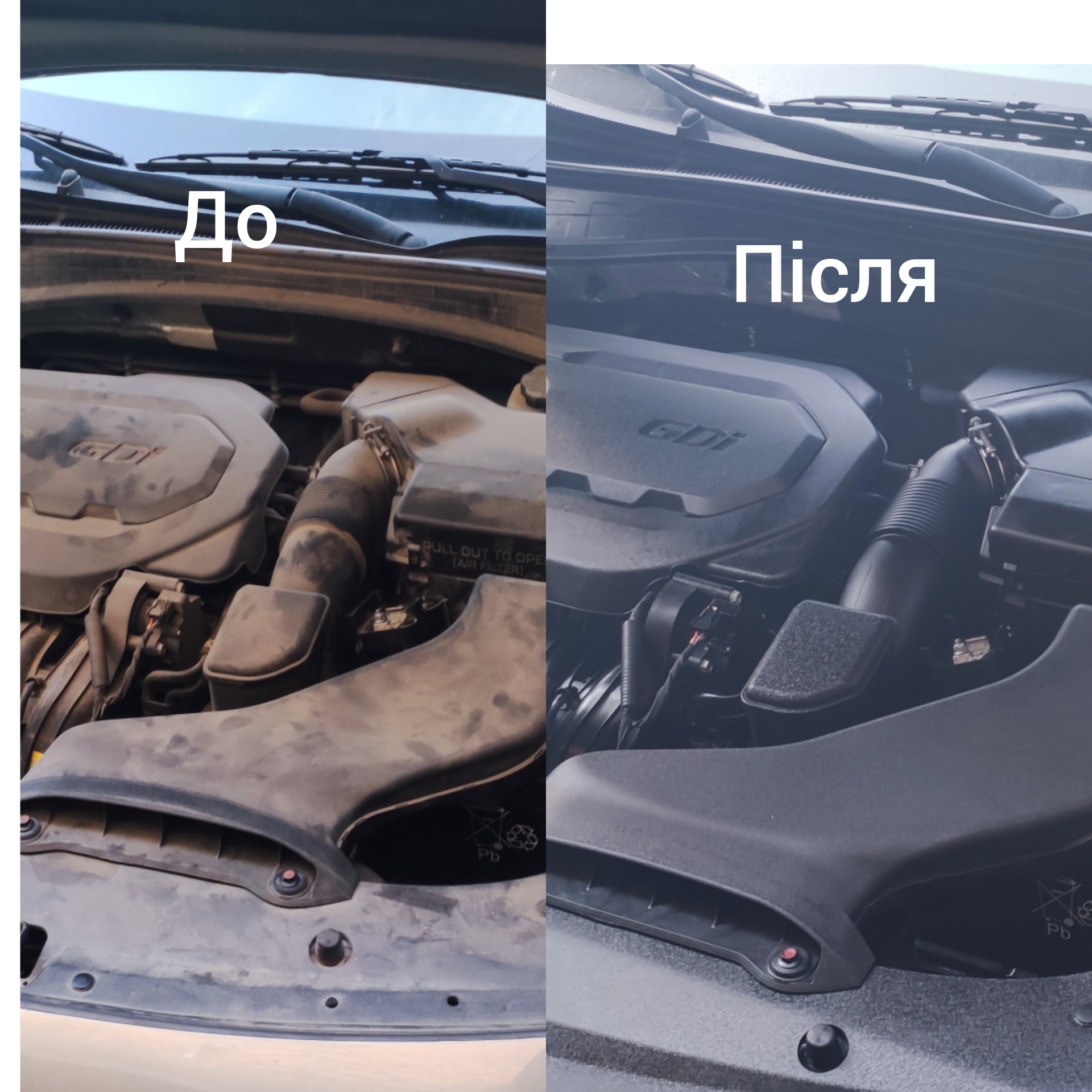 Фото Мийка та консервація двигуна