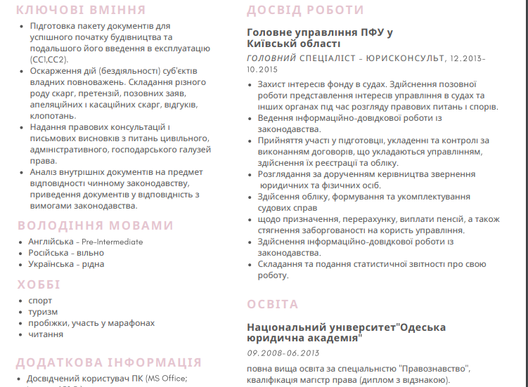 Фото Зроблю резюме 1