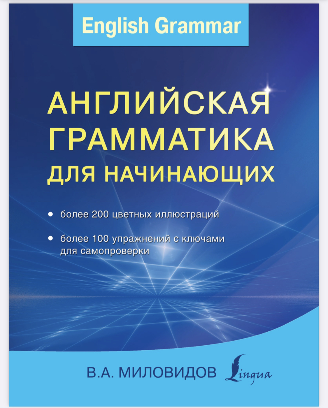Фото Репетитор англійської мови ОНЛАЙН 5