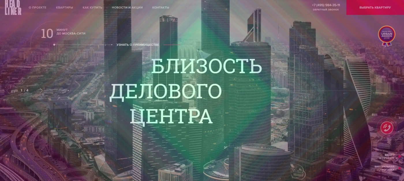 Фото Розробка SPA 3