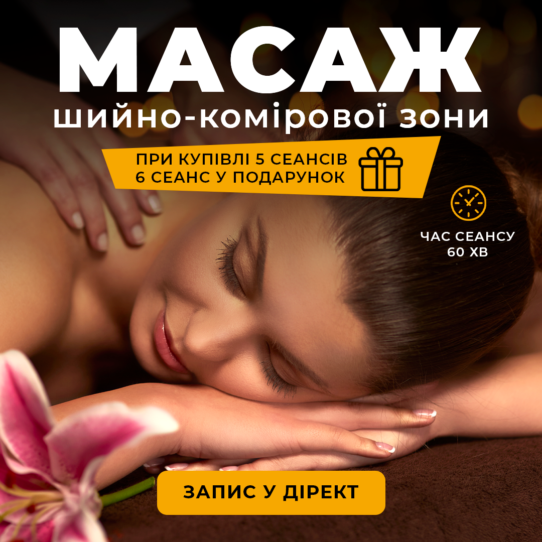 Фото Рекламний креатив